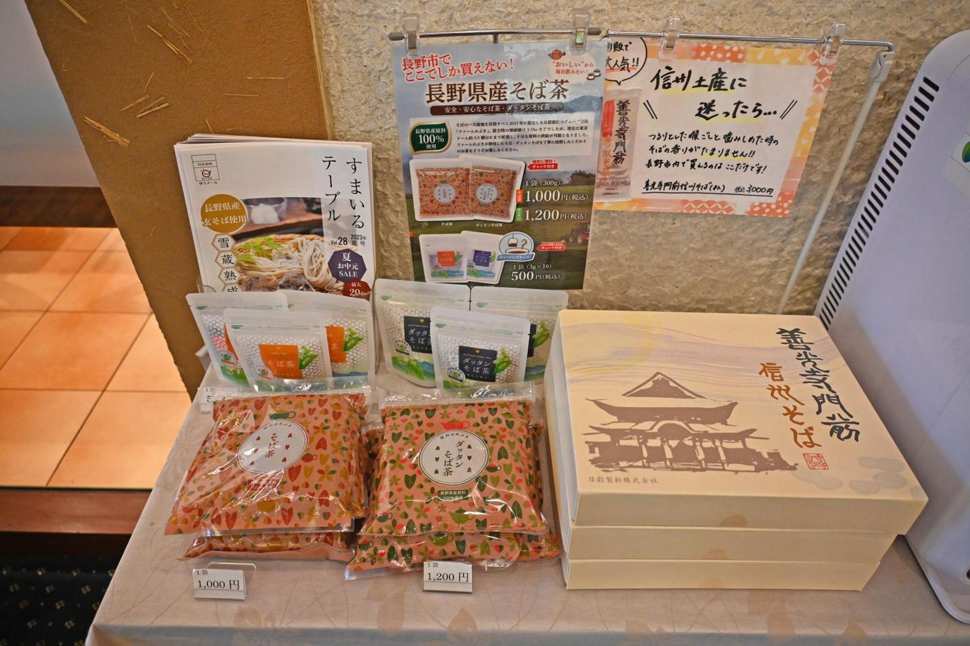 Nagano Daiichi Hotel Eksteriør billede