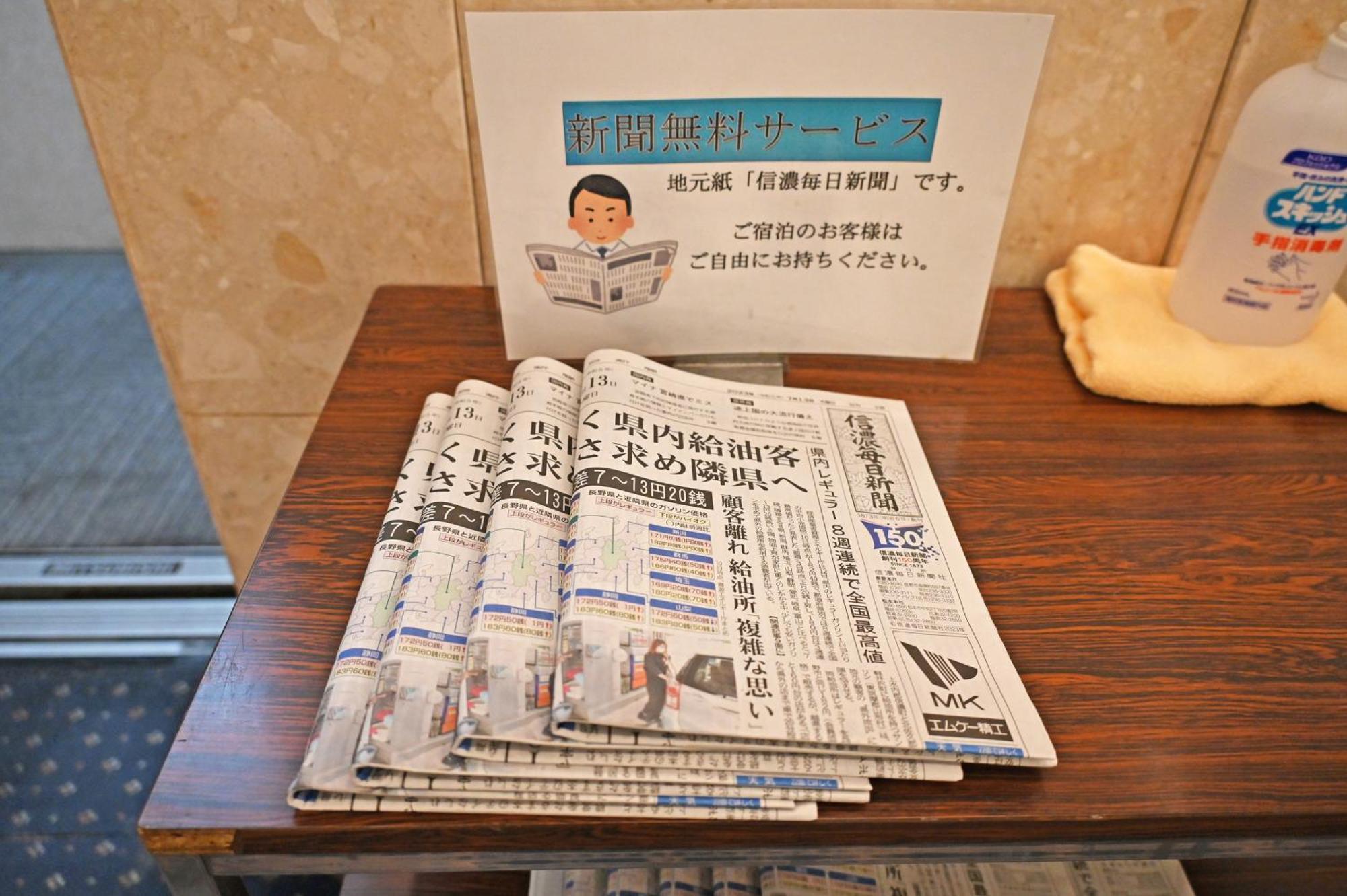 Nagano Daiichi Hotel Eksteriør billede